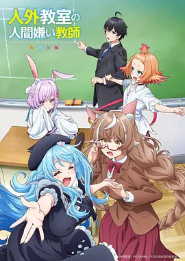 哔咔漫画 星轨观测者 番剧封面