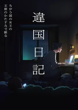 哔咔漫画书架 9 月阅读趋势观察